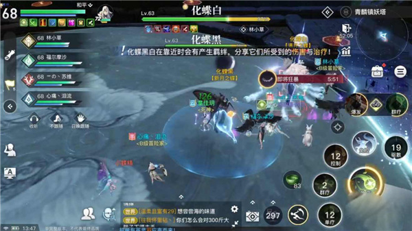 天谕奥特曼联动版