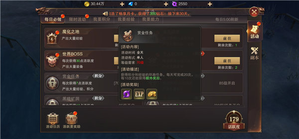 精灵盛典黎明手游2024最新版