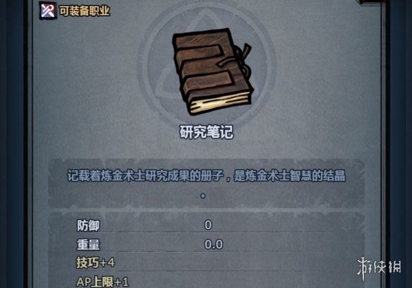 诸神皇冠官方正版