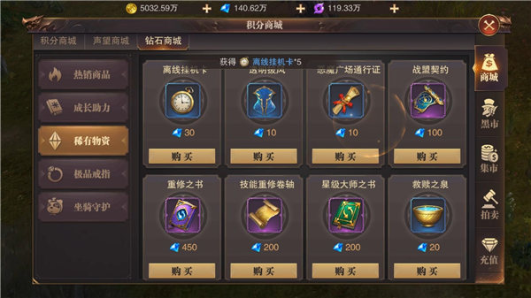 精灵盛典黎明手游2024最新版