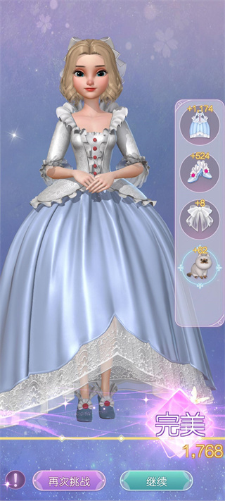 时光公主官方正版