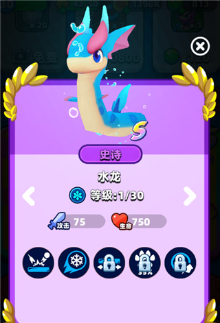 砰砰法师官方正版手游