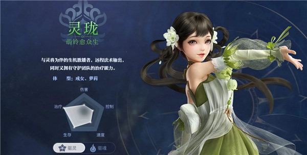 天谕奥特曼联动版