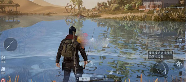 黎明觉醒官方正版