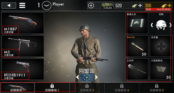 世界战争英雄手游最新版2024