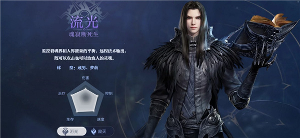 天谕奥特曼联动版