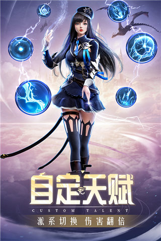 精灵盛典黎明手游2024最新版