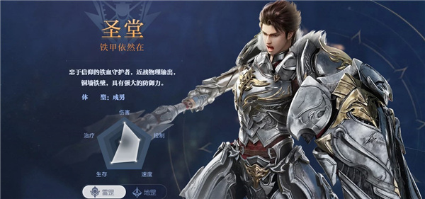 天谕奥特曼联动版