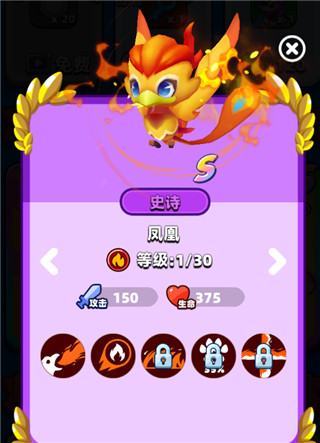 砰砰法师官方正版手游