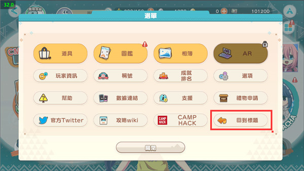 相约摇曳露营All in one官方正版