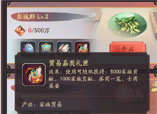 我是大东家官方正版