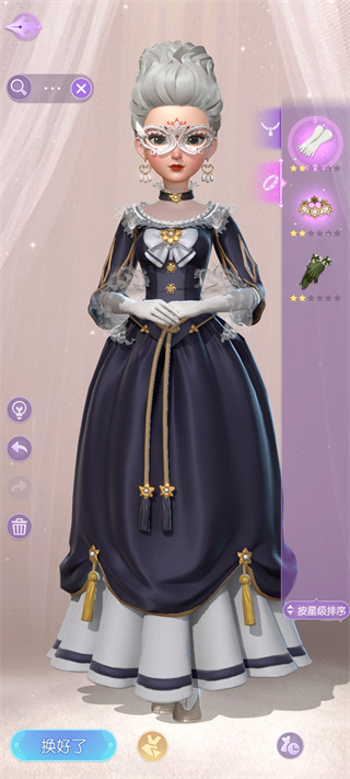 时光公主官方正版