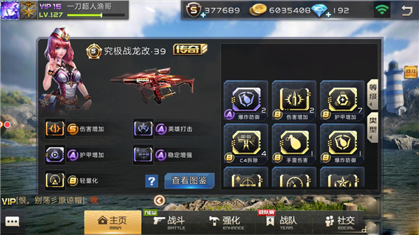 全民枪战2英雄互娱最新版本