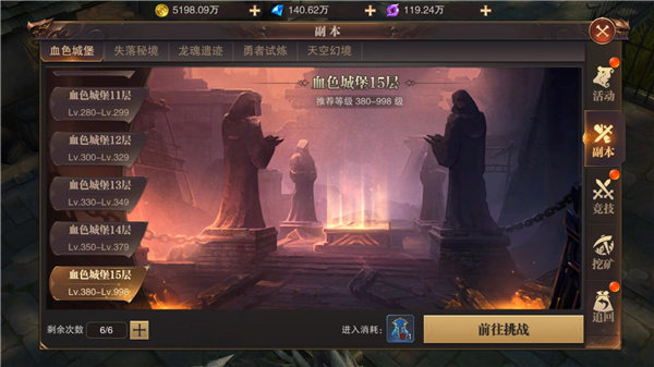 精灵盛典黎明手游2024最新版