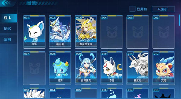 奥拉星手游天梯互娱版