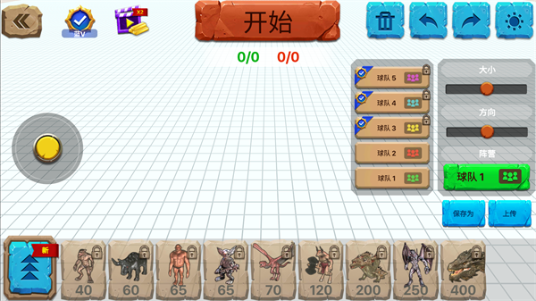 动物战争模拟器官方正版