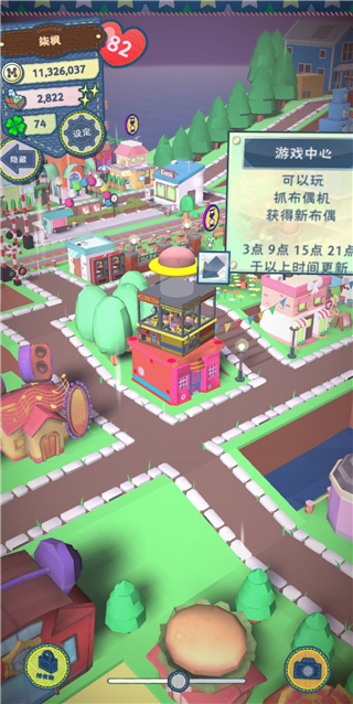 布偶动物的餐厅