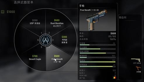 csgo mobile手游