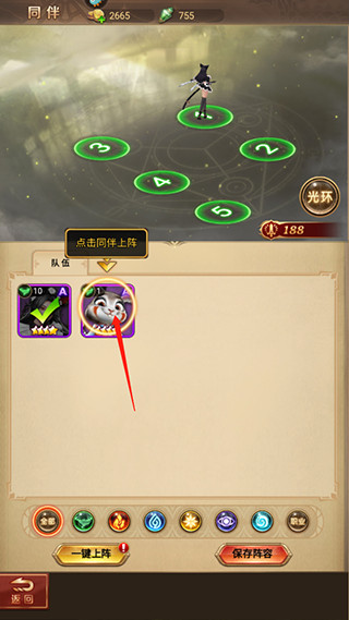 功夫之夜官方最新版本