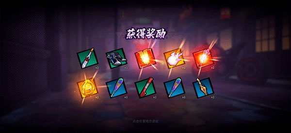 镇魂街天生为王官方版