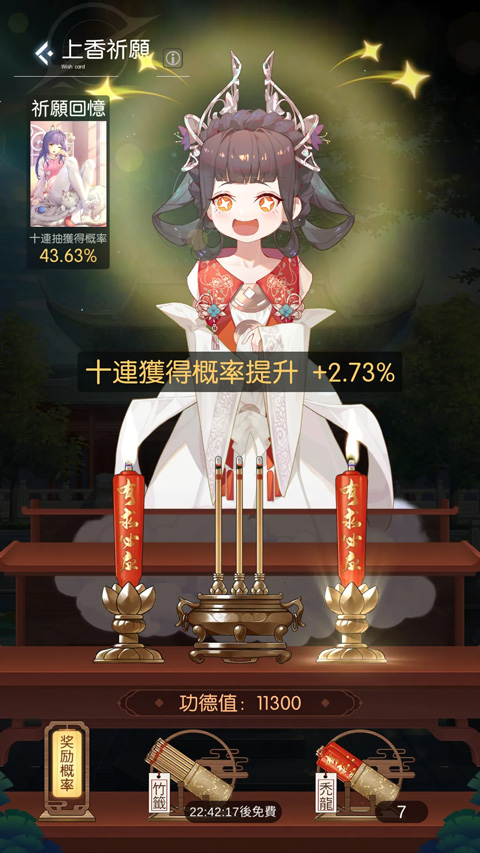 奇点时代官方版