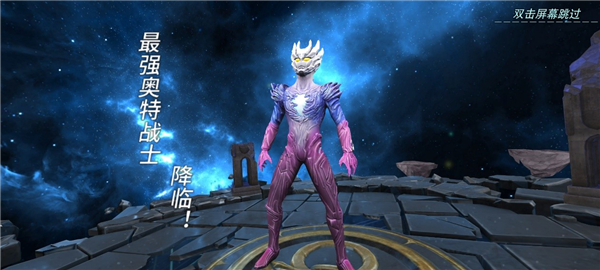 奥特曼之格斗超人正版