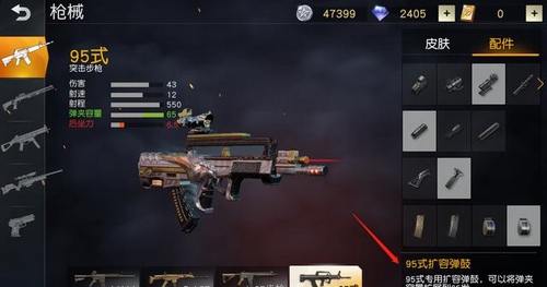 荒野行动一号玩家版本