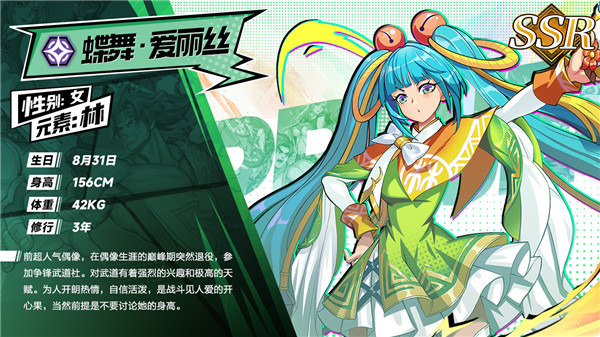 猎码计划官方版