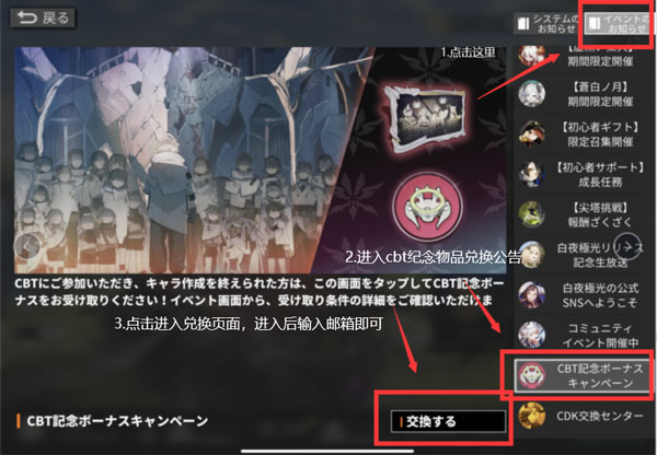 白夜极光手游官方正版