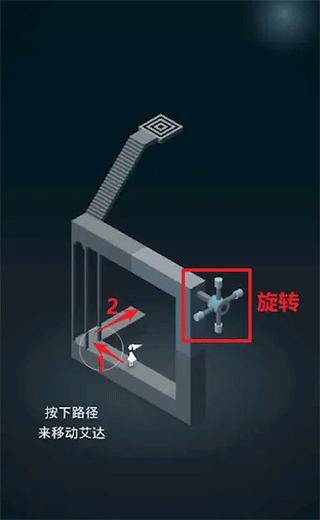 纪念碑谷官方正版