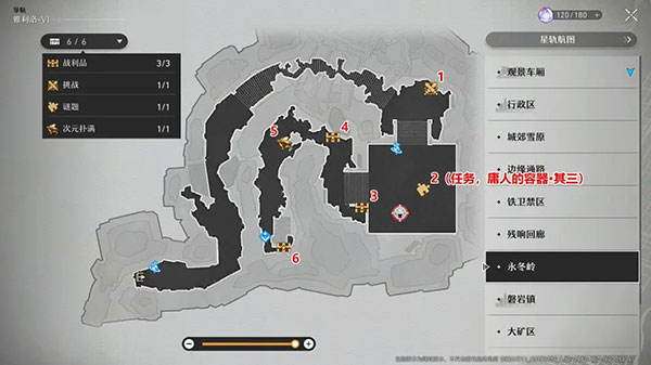 崩坏星穹铁道官方正版