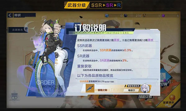 幻塔云游戏官方正版