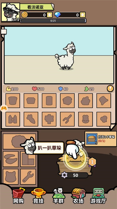 洋葱骑士团官方正版