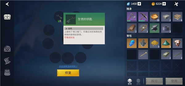 冰原守卫者官方版