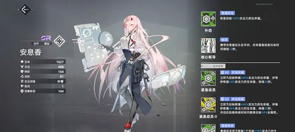 异尘达米拉官方版