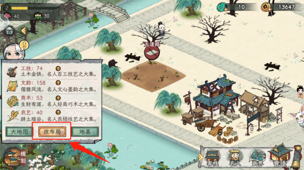 画唐手游官方版