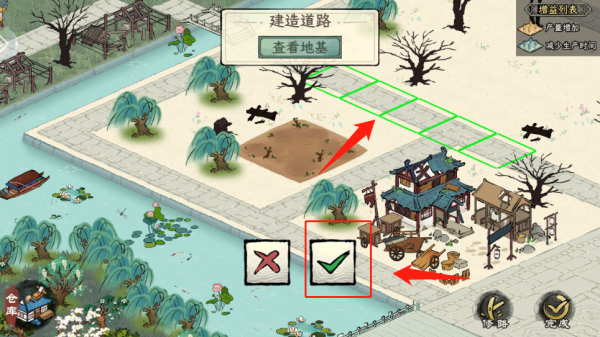 画唐手游官方版