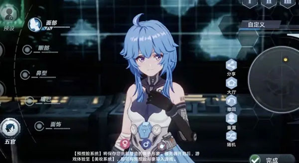 幻塔云游戏官方正版