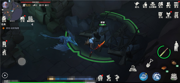 冰原守卫者官方版