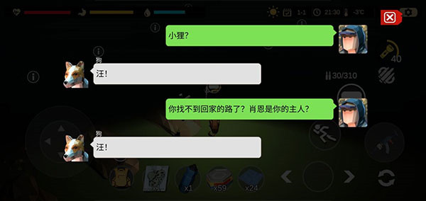 404禁区官方正版