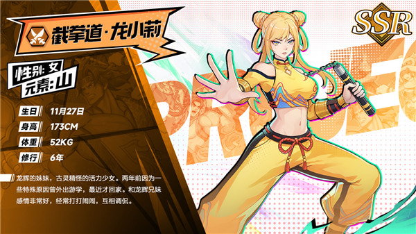 猎码计划官方版