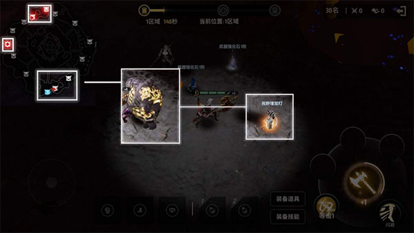 战之刃幸存者官方版