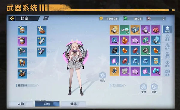 幻塔云游戏官方正版