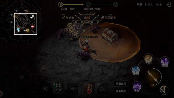 战之刃幸存者官方版