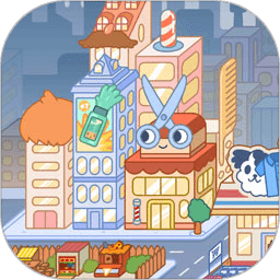 小小城市完整版