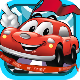 儿童汽车迷宫游戏