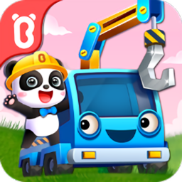 宝宝认工程车手游
