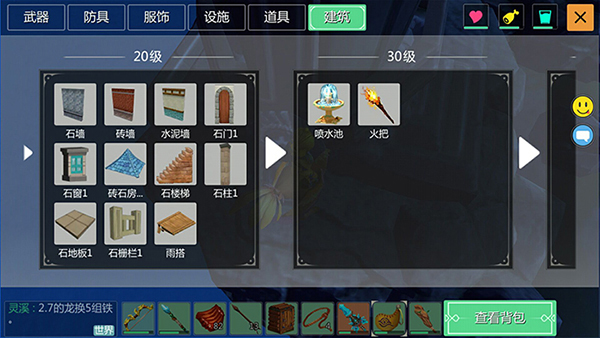 创造与魔法2024最新版