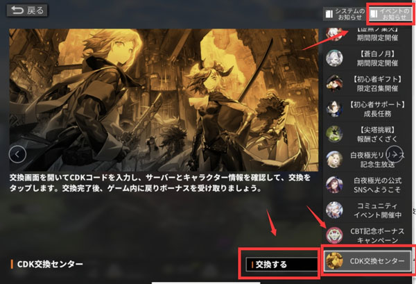 白夜极光手游官方正版