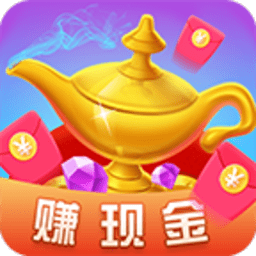 阿拉丁寻宝红包版[暂未上线]